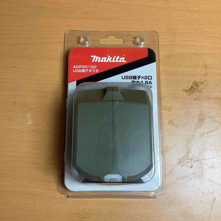 USBアダプタ(オリーブ)40Vmax ADP001GO【越谷店】