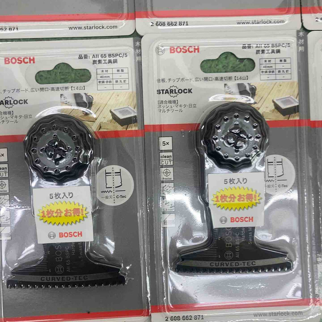 10個セット　【未使用品】BOSCH(ボッシュ) カットソー・マルチツール用ブレード65mm  (スターロック・5枚組) AII65BSPC/5【町田店】