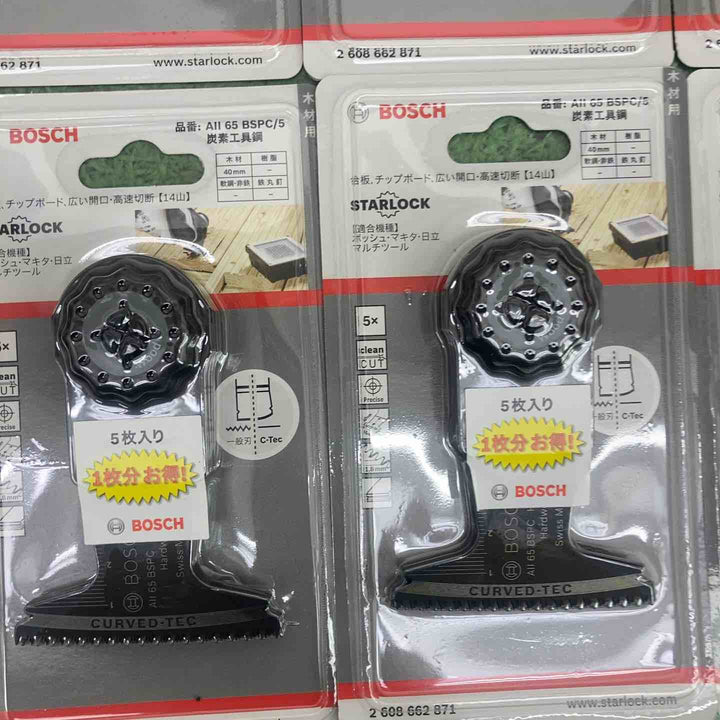 10個セット　【未使用品】BOSCH(ボッシュ) カットソー・マルチツール用ブレード65mm  (スターロック・5枚組) AII65BSPC/5【町田店】