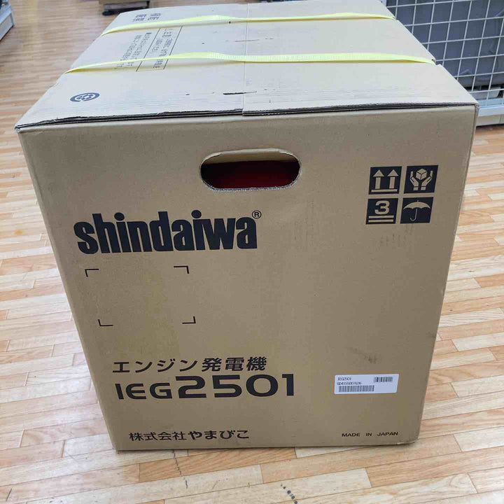 【未使用品 / 店頭受取り限定】▼発電機 新ダイワ インバータ発電機（ガソリンエンジン）IEG2501 2.5kVA フレームタイプ【千葉県/柏市】