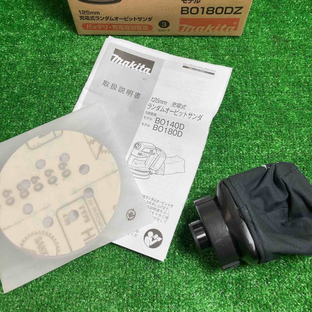 ★マキタ(makita) コードレスランダムオービットサンダ BO180DZ【川崎店】