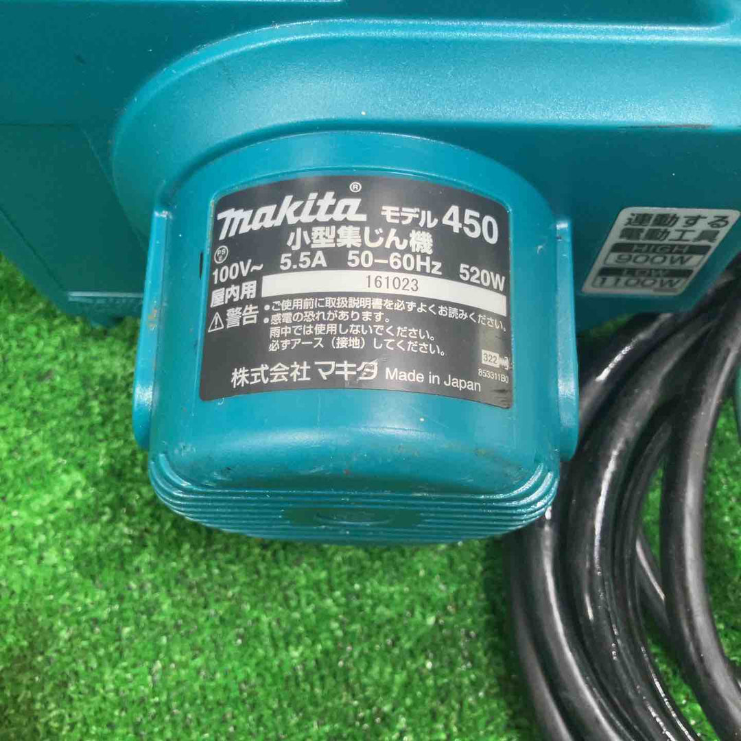 ★マキタ(makita) 小型集じん機 乾式 450(P)【草加店】