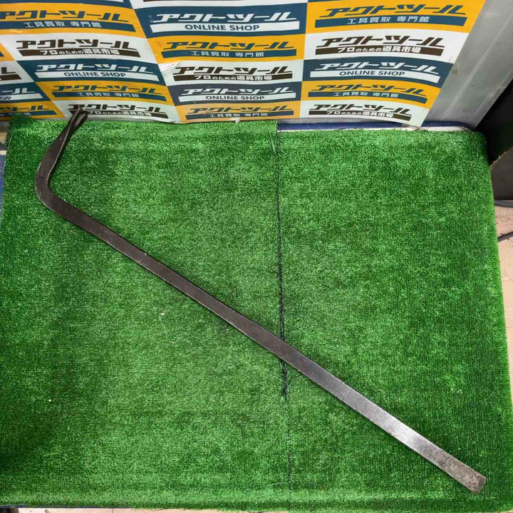 ◇かじ寅バール 約840mm【草加店】