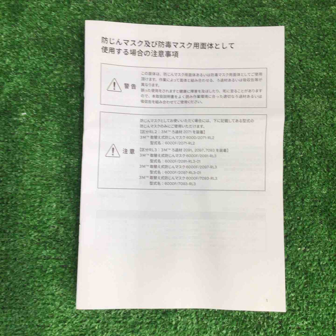 ３Ｍ 防毒マスク全面形面体 6000F（Ｍサイズ）2018年製【町田店】