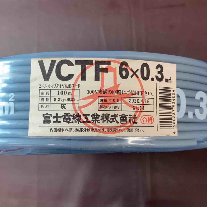 【未使用品(店頭展示品)】 富士電線 ビニルキャブタイヤ丸形コード(VCT-F) 6心 φ6.1mm /3-9667-05 100ｍ 【東大和店】