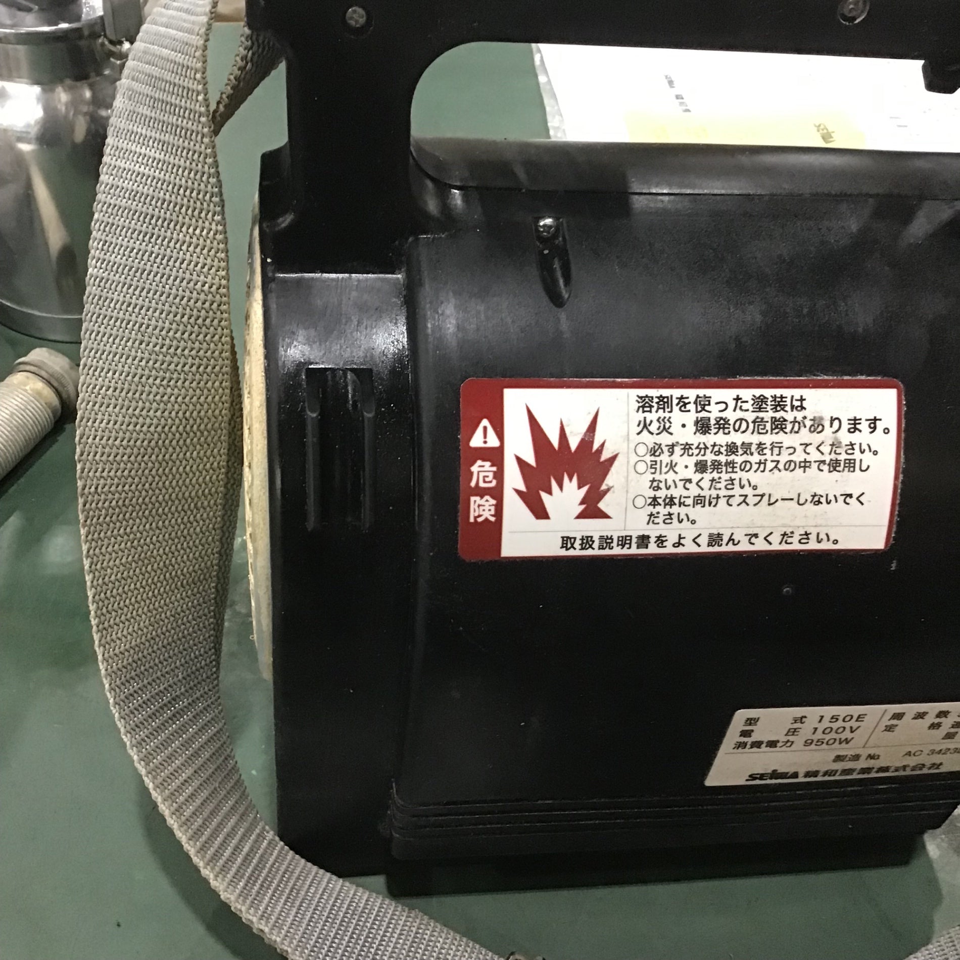 〇精和産業(セイワ/SEIWA) 低圧温風塗装機 クリーンボーイ CB-150E