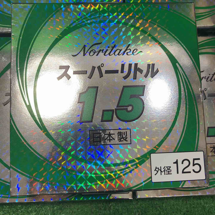 ノリタケ　切断砥石スーパーリトル1.5　125Φ　6箱セット【川崎店】