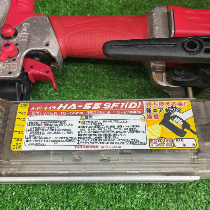 マックス(MAX) 高圧フィニッシュネイラ HA-55SF1(D)【藤沢店】