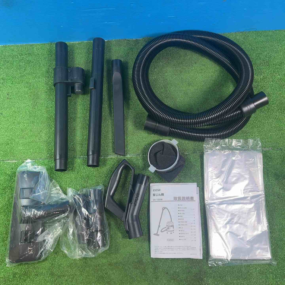 【保管品/未使用品】◇リョービ(RYOBI) 集じん機 VC-125W 【岩槻店】