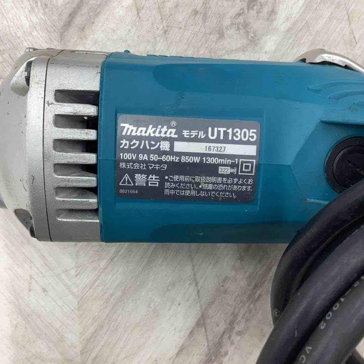 ☆マキタ(makita) コンクリートかくはん機 UT1305【越谷店】