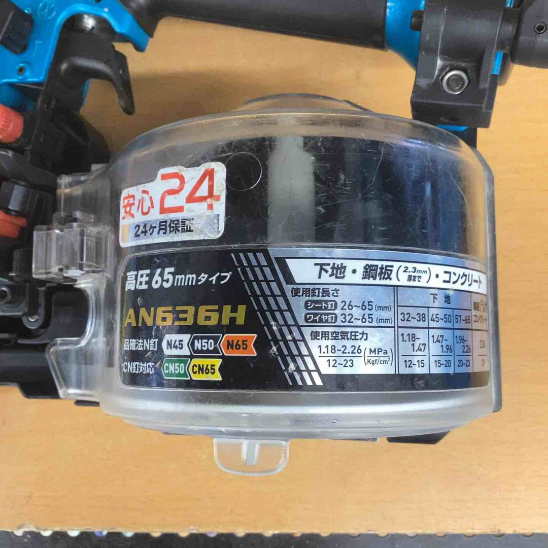 ★マキタ(makita) 高圧エア釘打ち機 AN636HM【越谷店】