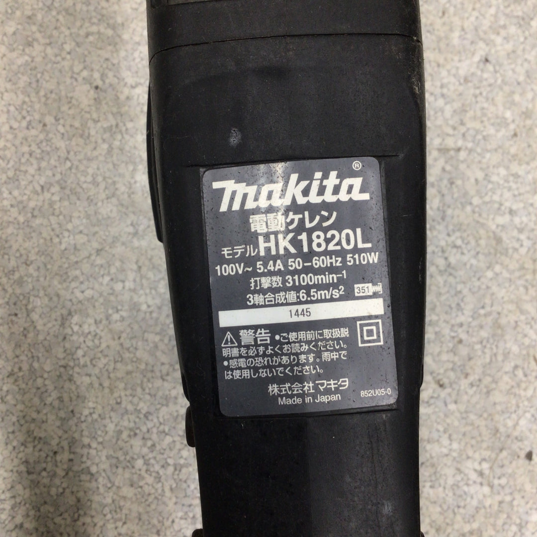 ★マキタ(makita) 電動ケレン ロングハンドルタイプ HK1820L【八潮店】