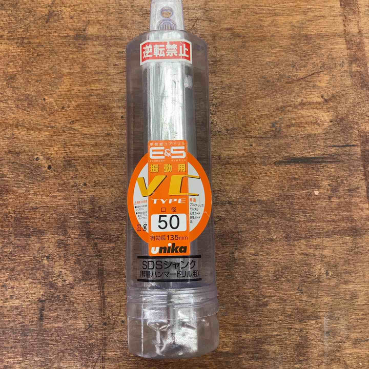 ユニカ(unika) ESコアドリル 振動用 SDSシャンク 50mm ES-V50SDS (金属・金工)【柏店】