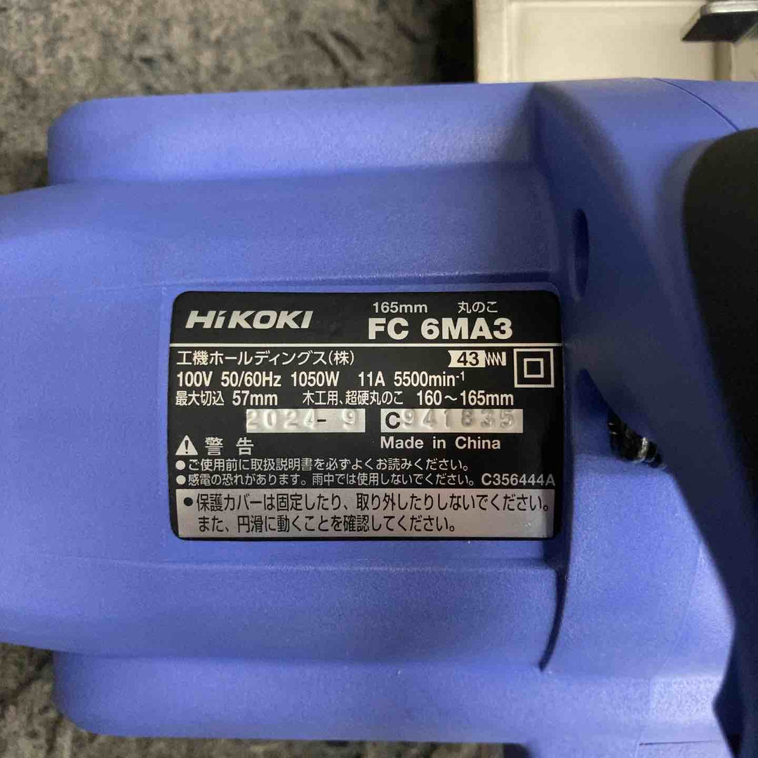 【未使用品】 ハイコーキ/HIKOKI 165mm 電気丸のこ FC6MA3 【鴻巣店】