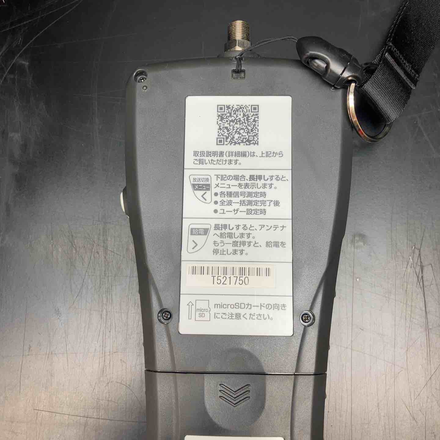 マスプロ(MASPRO) デジタルレベルチェッカー LCT5 測定器 通電確認のみ