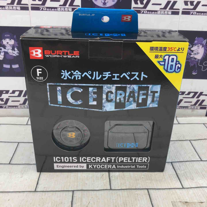 未使用品◇BURTLE バートル アイスクラフト ベスト＆ペルチェセット(ユニセックス) ブラック IC101S 35 F【所沢店】