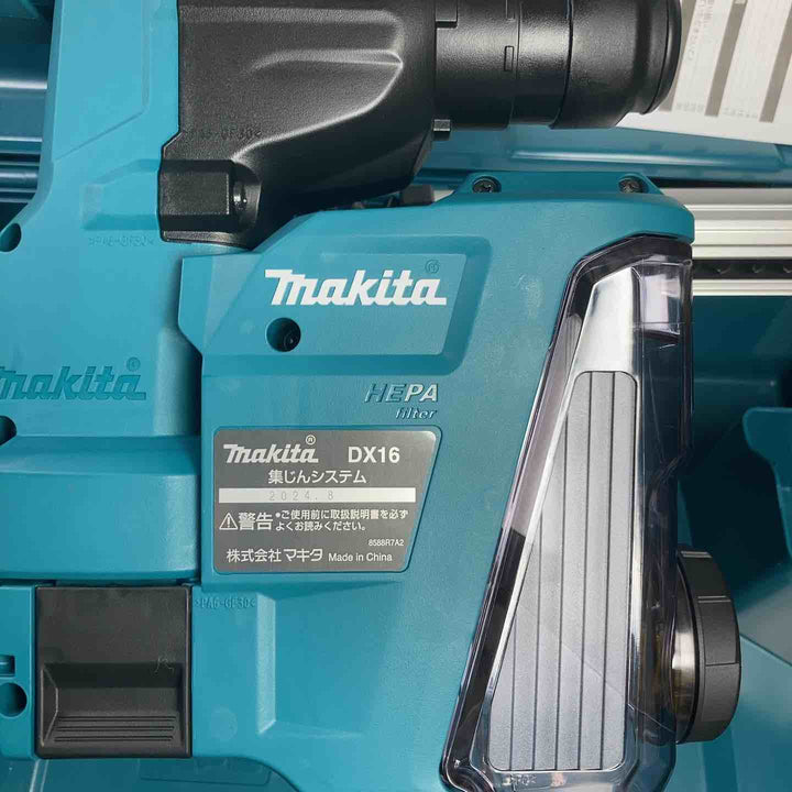 ★マキタ(makita) コードレスハンマドリル HR183DRGXV【川崎店】