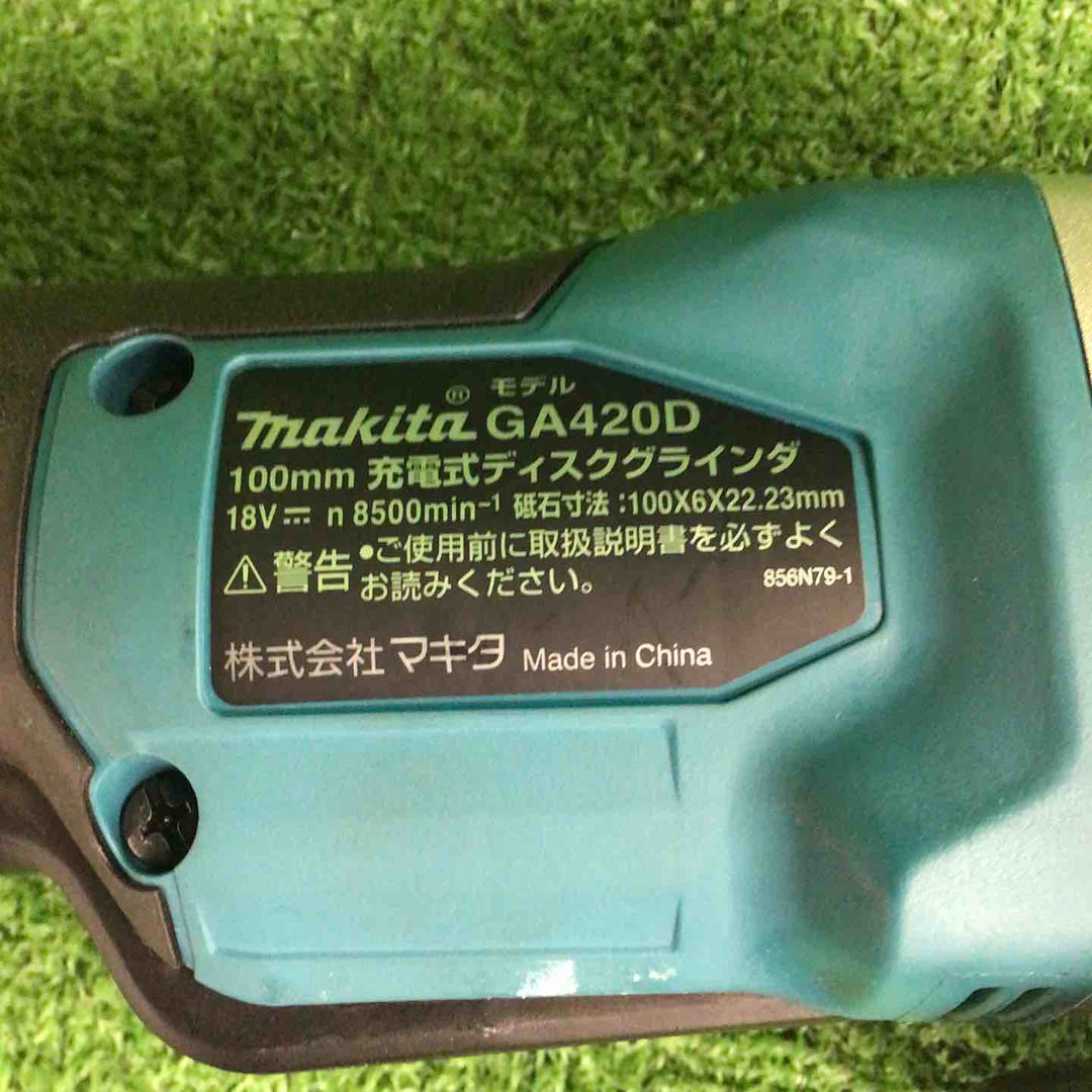 ◇マキタ(makita) コードレスディスクグラインダー GA402DRG【川崎店】