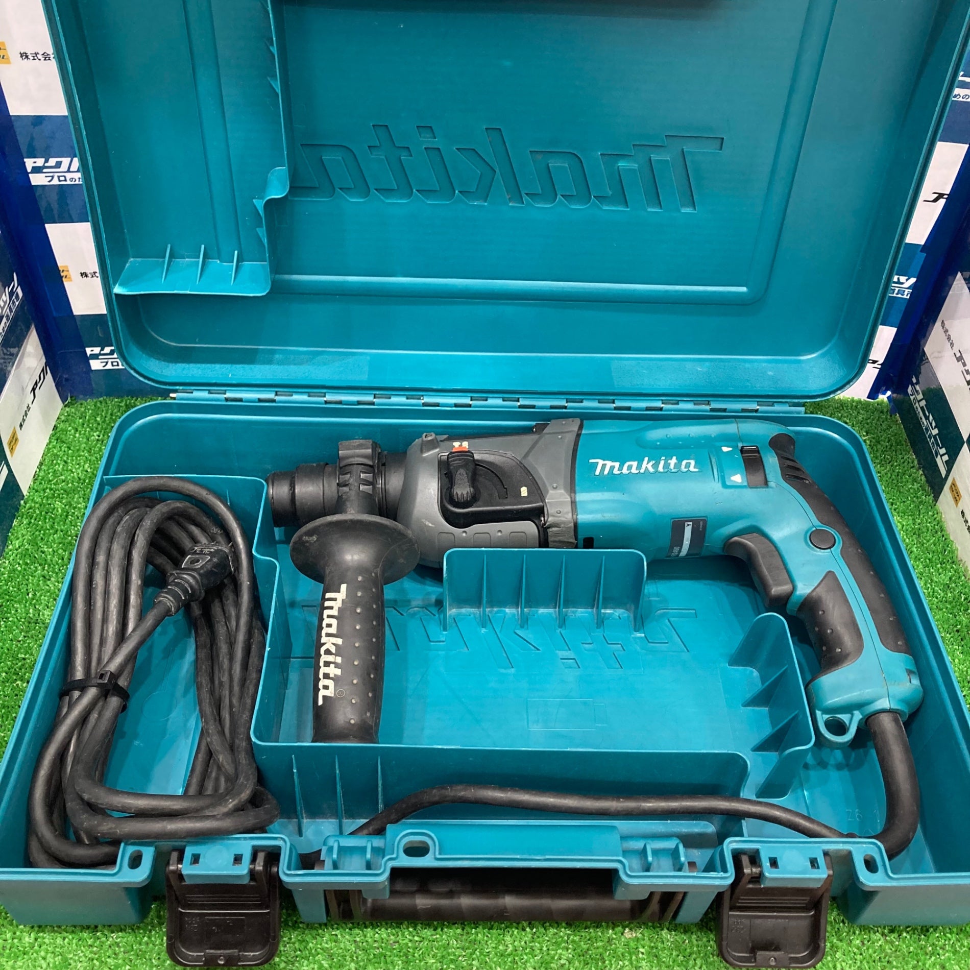 ★マキタ(makita) ハンマドリル HR2460【草加店】