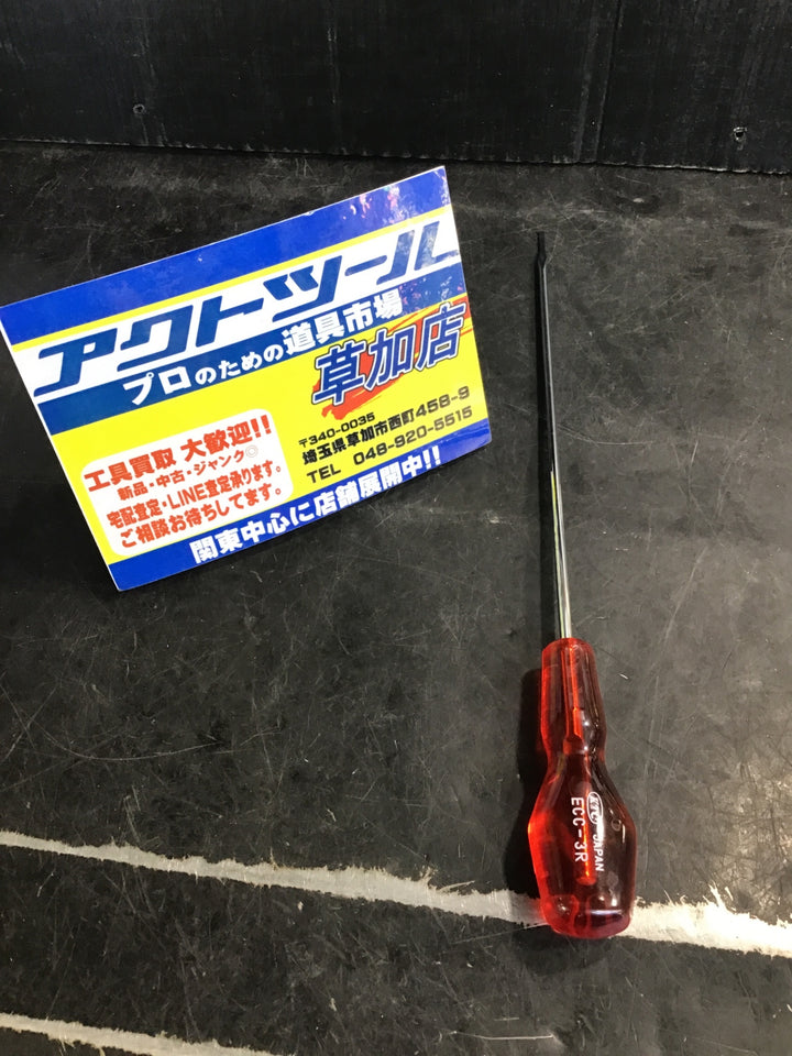 KTC(京都機械工具) ECC-3R コネクタカップリングツール【草加店】