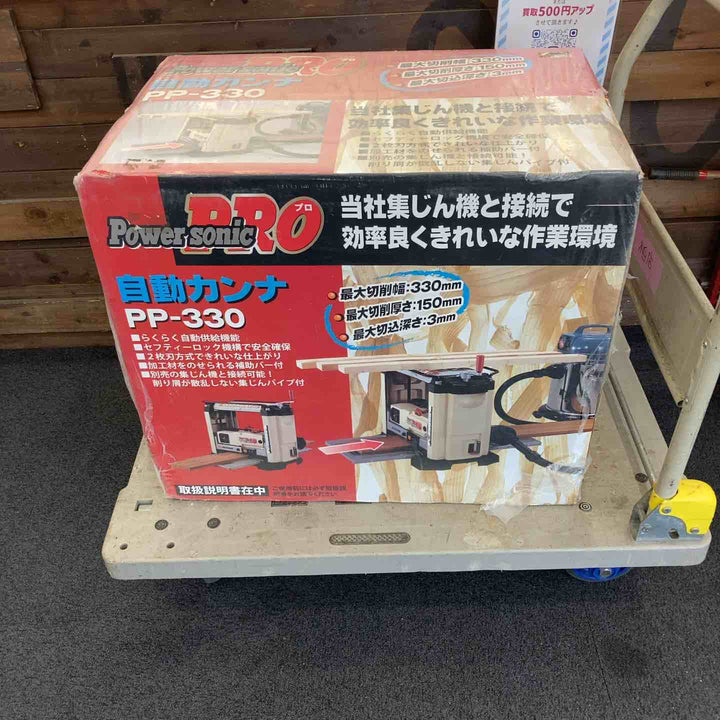 【店頭受取り限定】◇POWERSONIC 自動カンナ盤 PP-330【柏店】