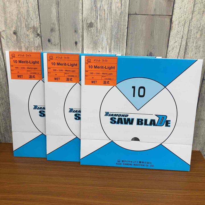 【未使用品】ダイヤモンドソーブレイド 旭ダイヤモンド工業 10 Merit-Light　3枚セット【八潮店】