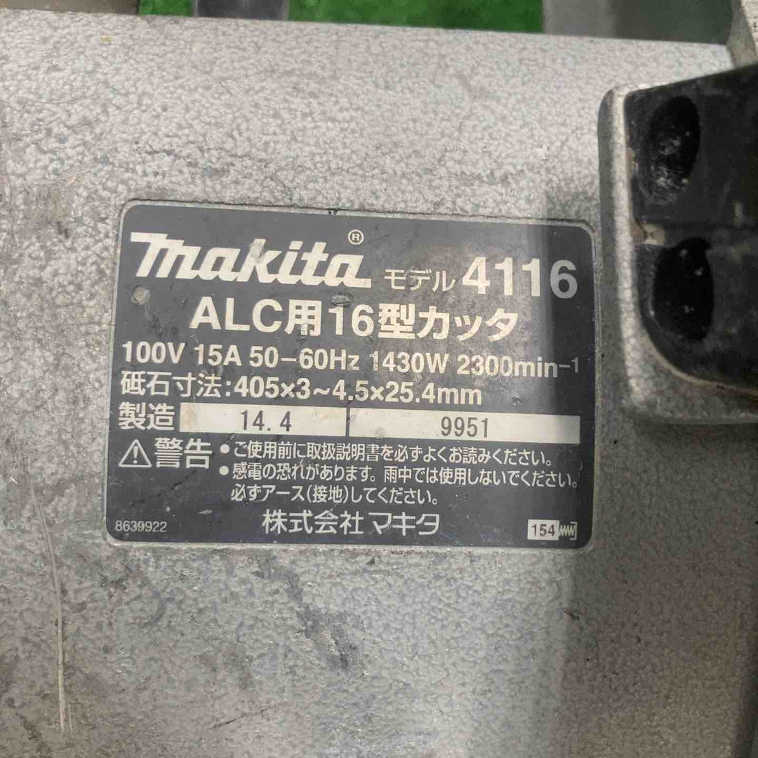 ◇マキタ(makita) 405mmALC用カッター 4116【川崎店】