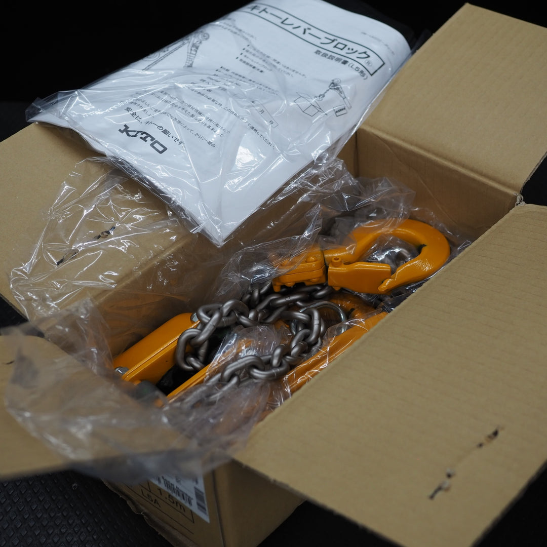 【未使用品】KITO/キトー レバーブロック LB016【鴻巣店】