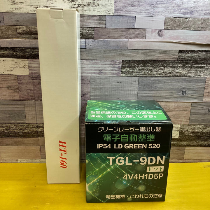 【TAKAGI/高儀】グリーンレーザー TGL-9DN ドット リチウムイオン電池×2、乾電池BOX付き【八潮店】