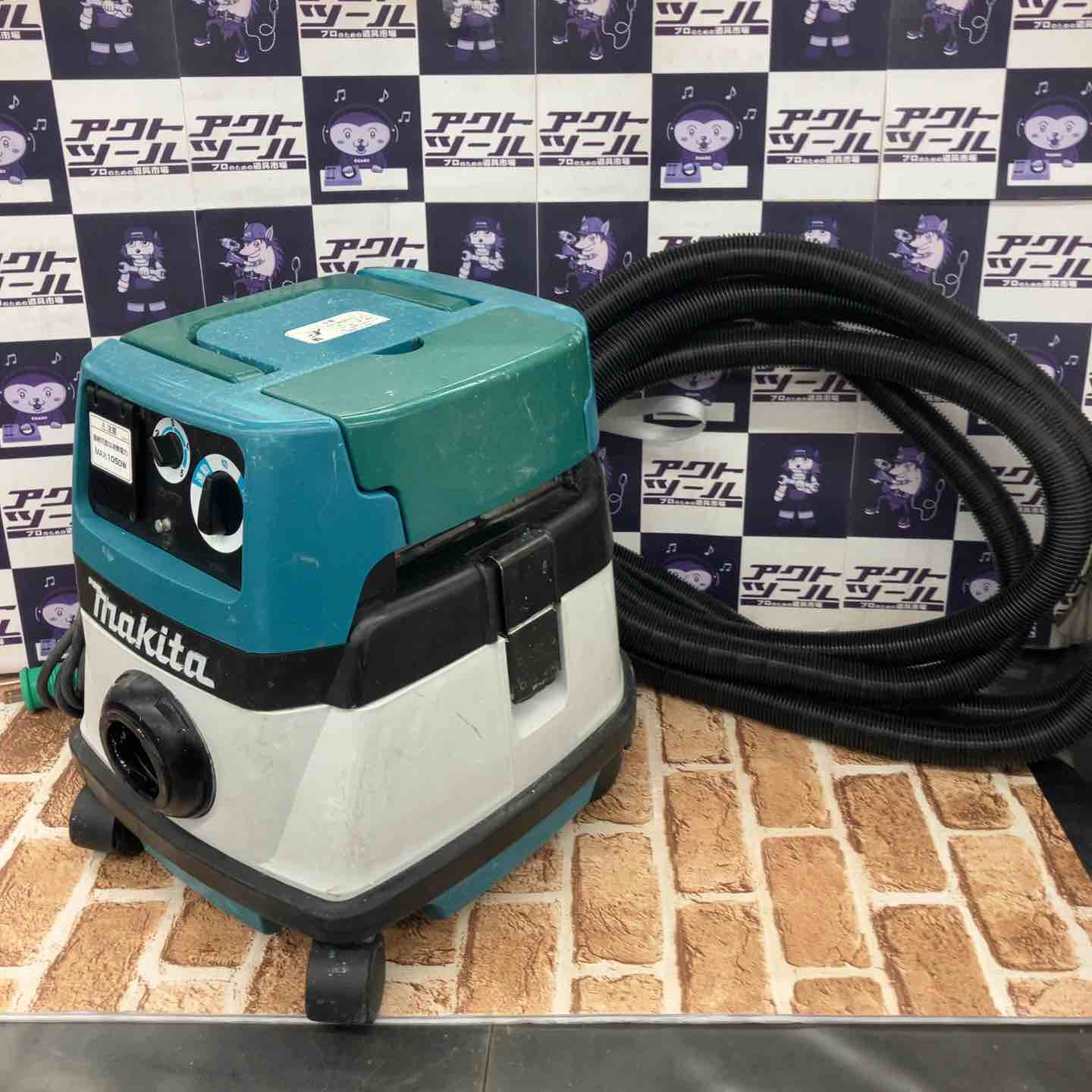 ☆マキタ(makita) 集じん機 乾式 484(P)【所沢店】 – アクトツール