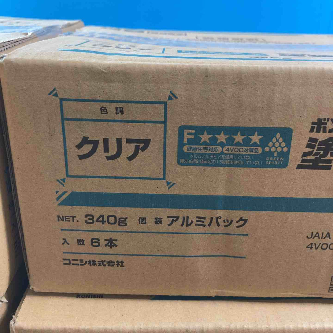 ▼消耗品その他【岩槻店】