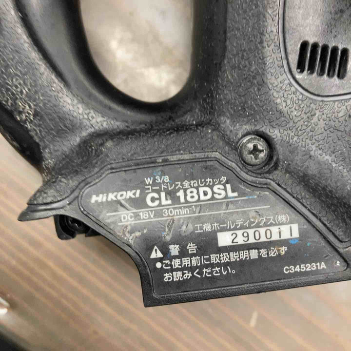 ★ハイコーキ(HIKOKI ※旧:日立工機) コードレス全ネジカッター CL18DSL(NN)【戸田店】