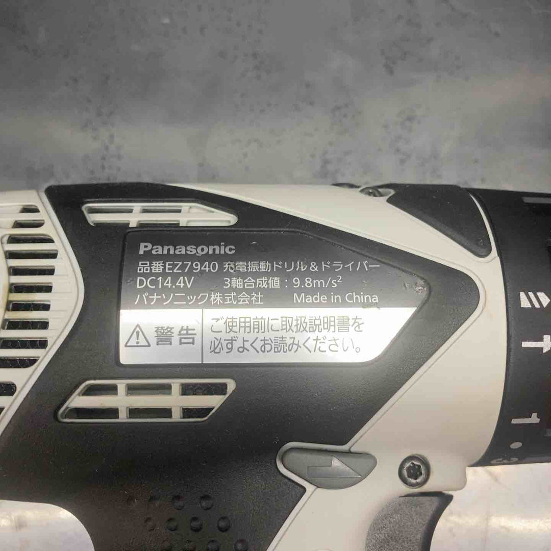 Panasonic(パナソニック) 充電振動ドリル&ドライバー14.4V EZ7940LS2S-H【川越店】