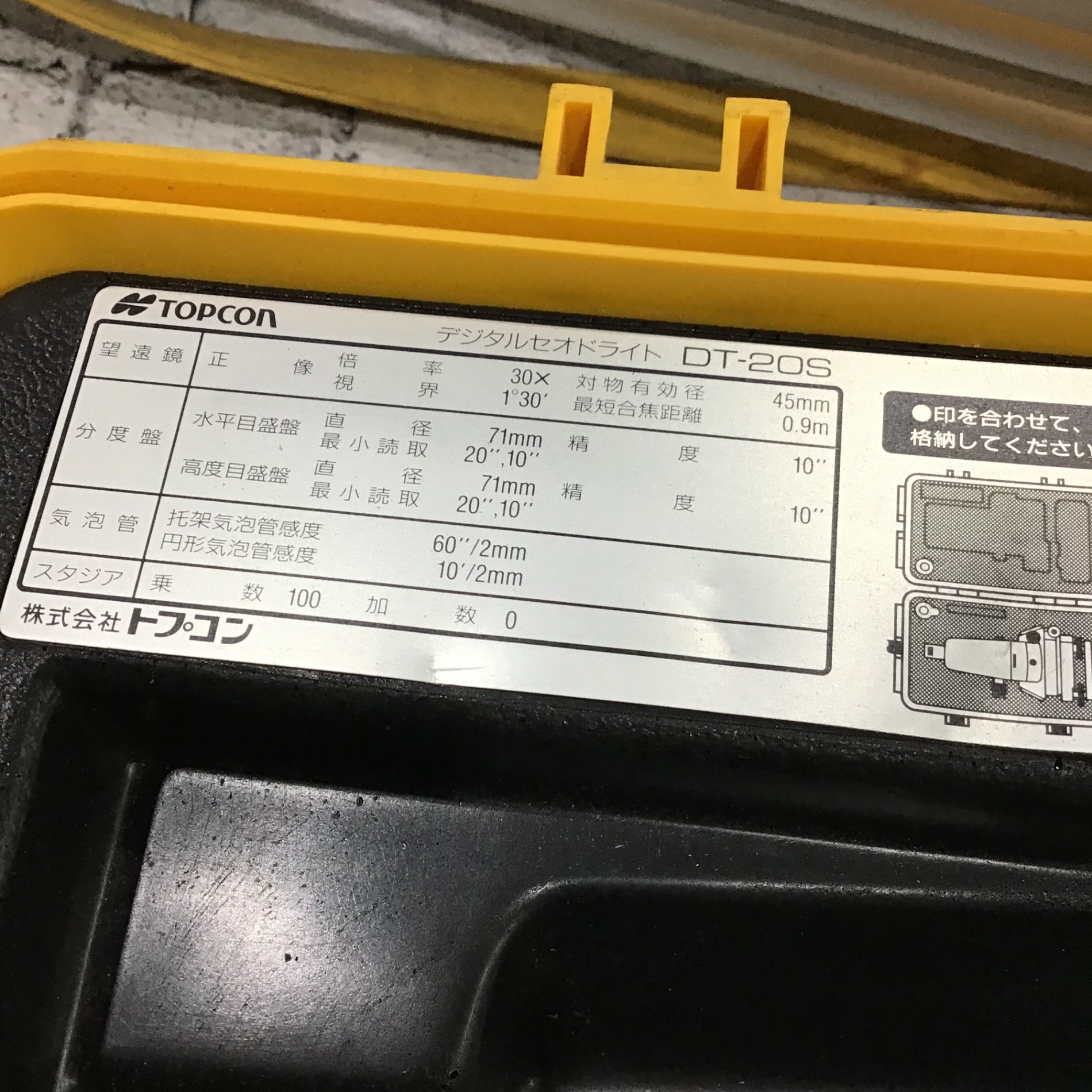 店頭受取り限定】〇トプコン(TOPCON) デジタルセオドライト