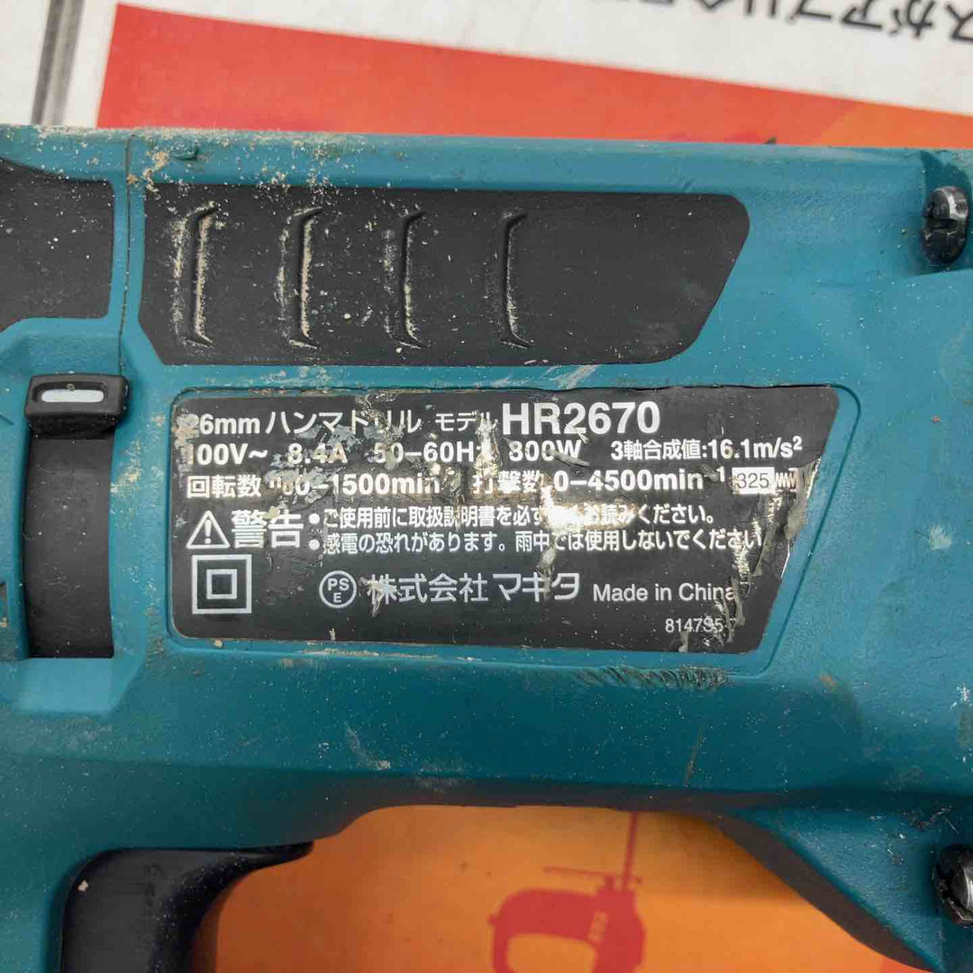 ★マキタ(makita) 26mmハンマドリル HR2670【戸田店】