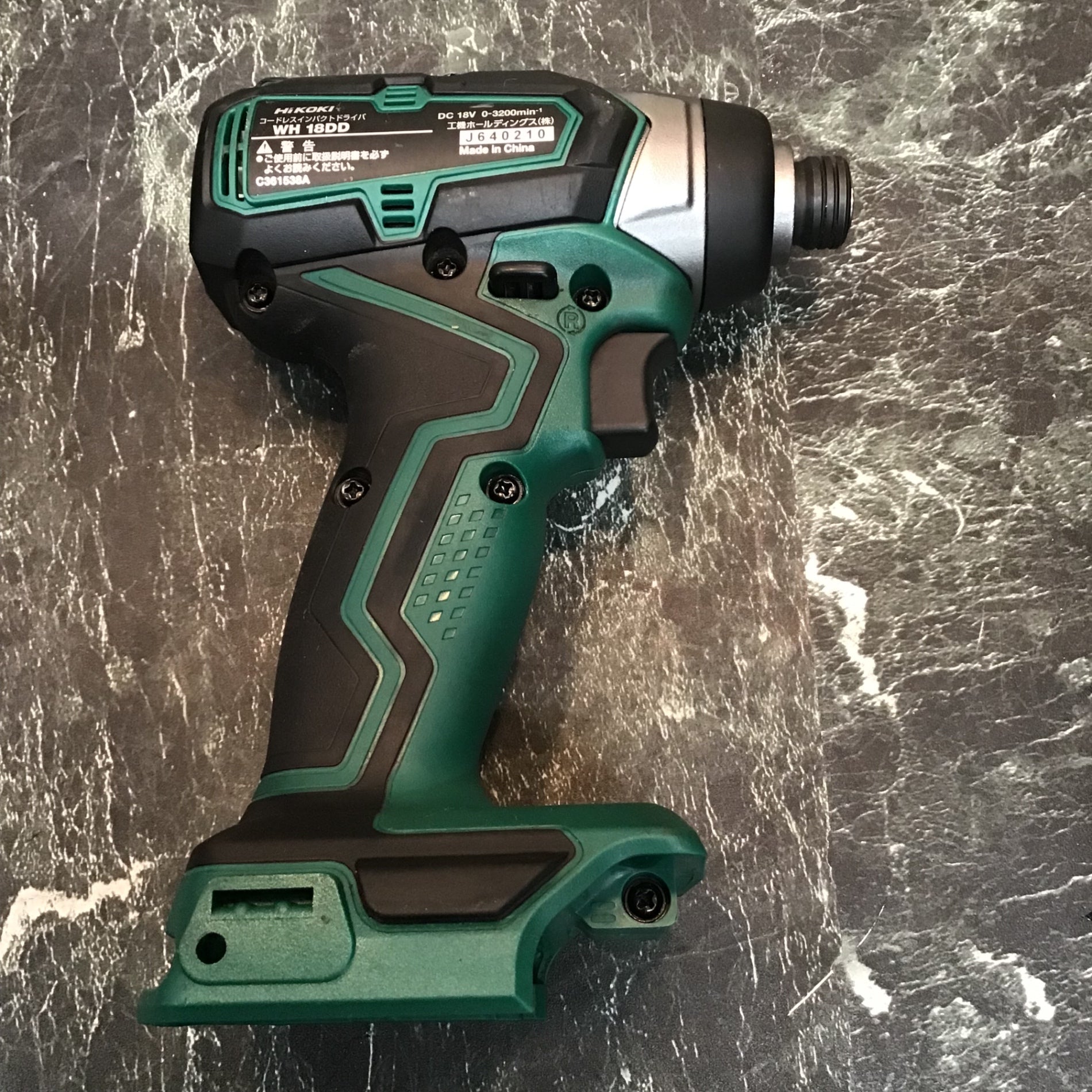 展示品 ハイコーキ コードレスインパクトドライバ WH18DD 2XC 展示品 ハイコーキ コードレスインパクトドライバ WH18DD 2XC