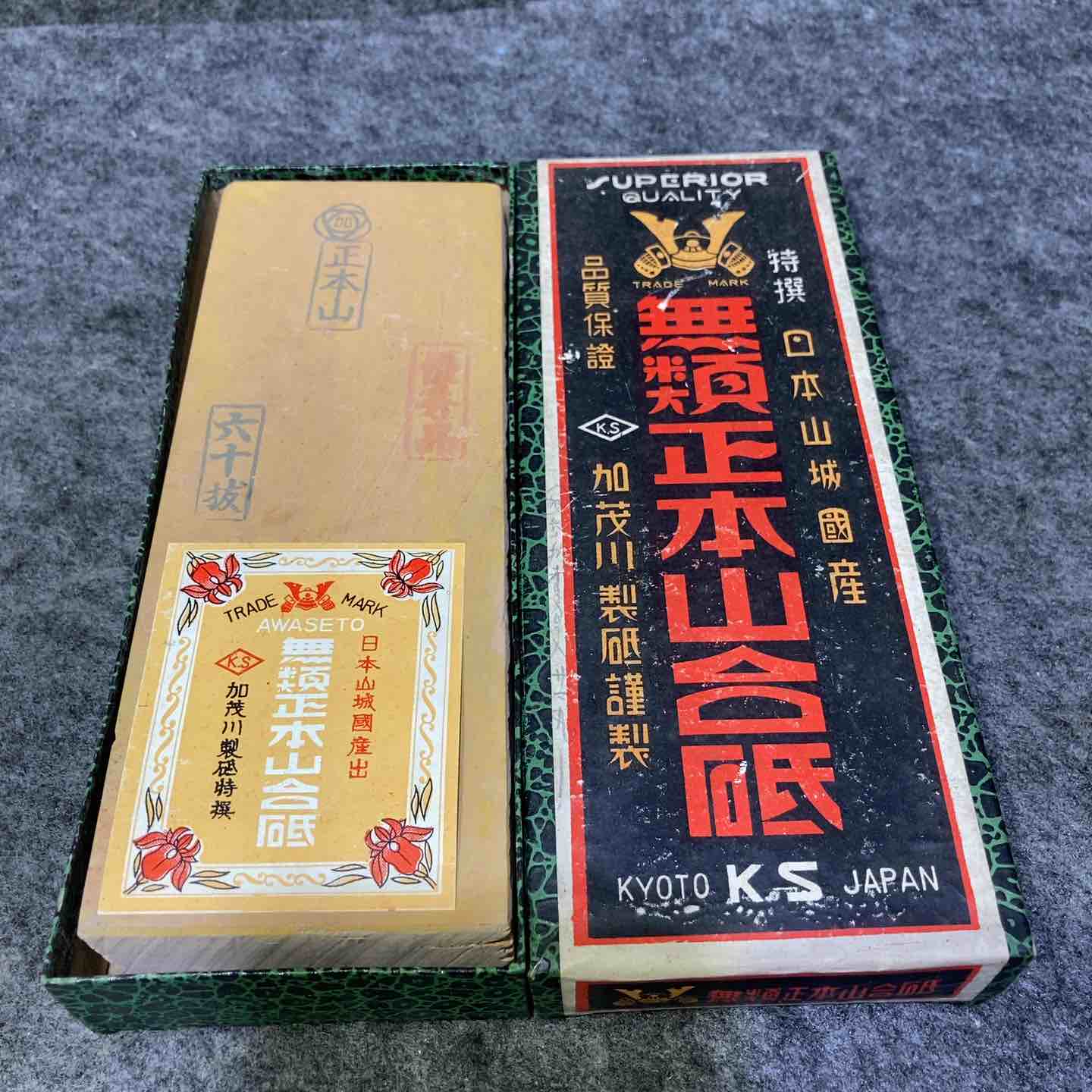 劉*洋様 昔の大工道具「未使用　正本山合砥石　山城國産　朝日虎」 劉*洋様 昔の大工道具「未使用 正本山合砥石 山城國産 朝日虎」の通販