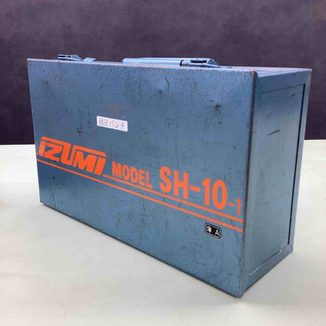 IZUMI パンチセット SH-10- 1 油圧パンチャー  パンチャーコマ　コマのみ【越谷店】