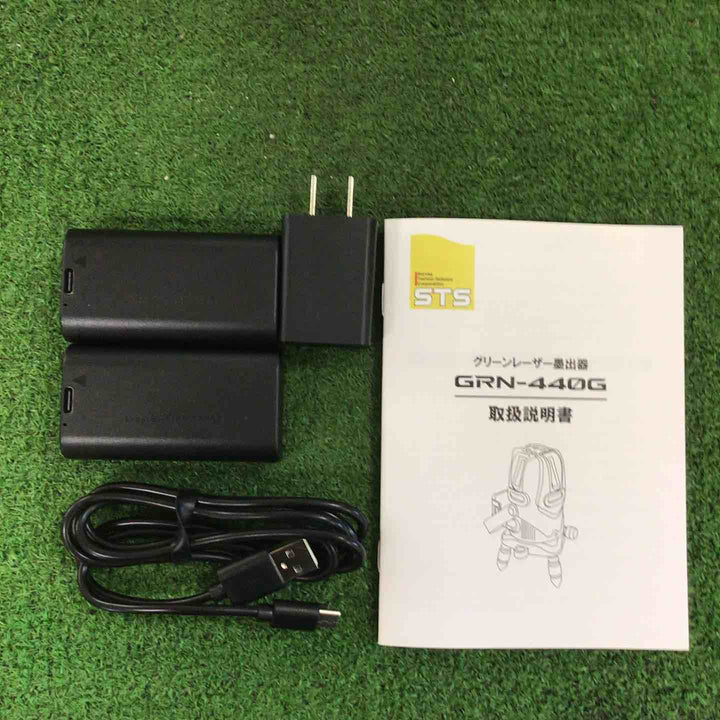 STS株式会社　グリーンレーザー墨出器 　GRN-440G【町田店】