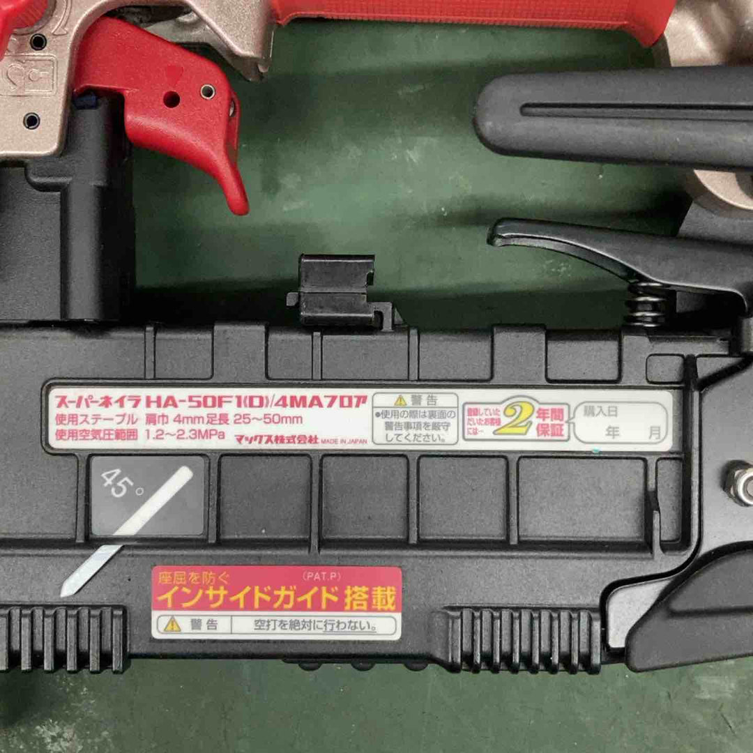 ★マックス(MAX) 高圧フロアタッカ HA-50F1(D)/4MAフロア【戸田店】