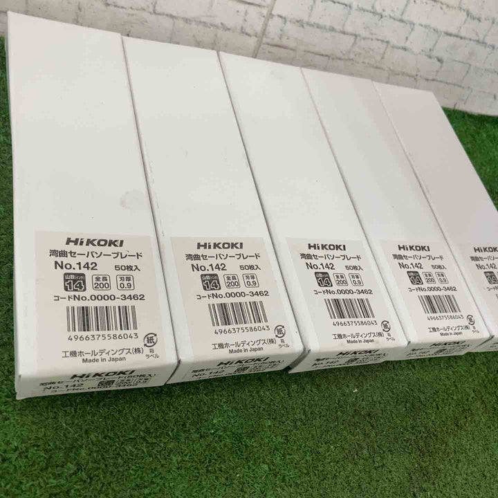 5箱セット◇ハイコーキ(HIKOKI ※旧:日立工機) 湾曲セーバソーブレードNo.142(全長200ｍｍ)(50枚入) 0000-3462【町田店】