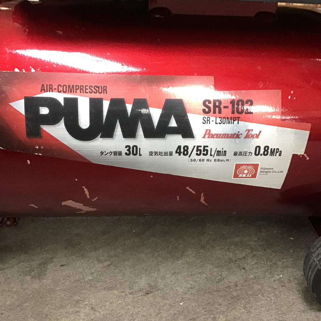 ○藤原産業(SK11) エアコンプレッサー SR-102 SR-L30MPT-01【川崎店】