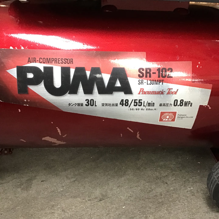 ○藤原産業(SK11) エアコンプレッサー SR-102 SR-L30MPT-01【川崎店】