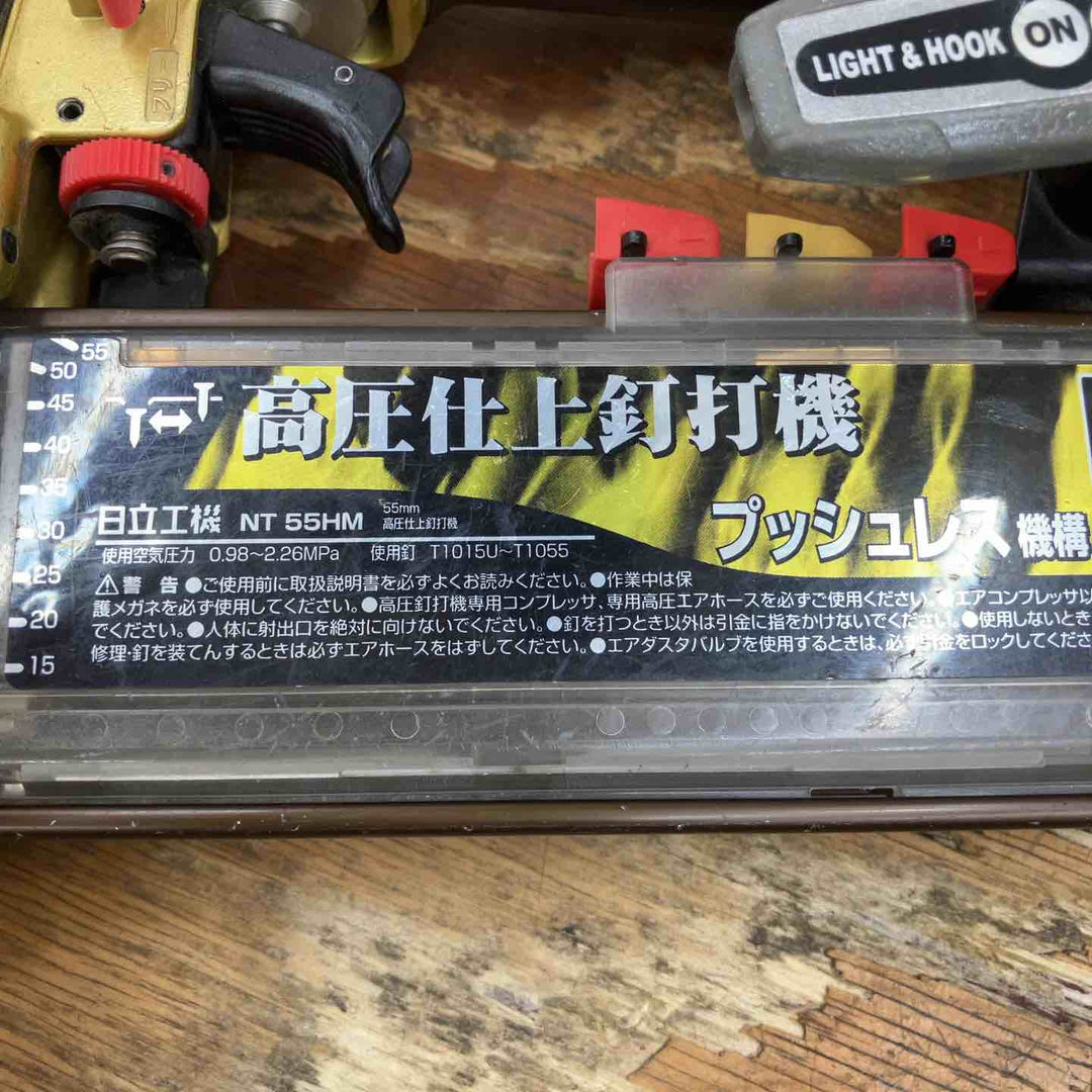 ◇ハイコーキ(HIKOKI ※旧:日立工機) 高圧フィニッシュネイラ NT55HM【柏店】