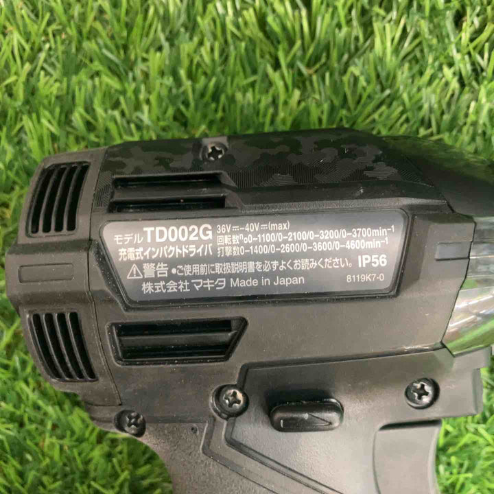 ★マキタ(makita) 40Vmax コードレスインパクトドライバー TD002GRDXB【戸田店】
