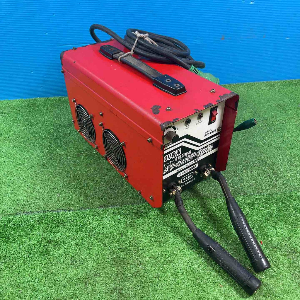 日動 PW-100S パワーウェルダー100S ◇日動 100V インバーター直流溶接機 PW-100S パワーウェルダー【岩槻