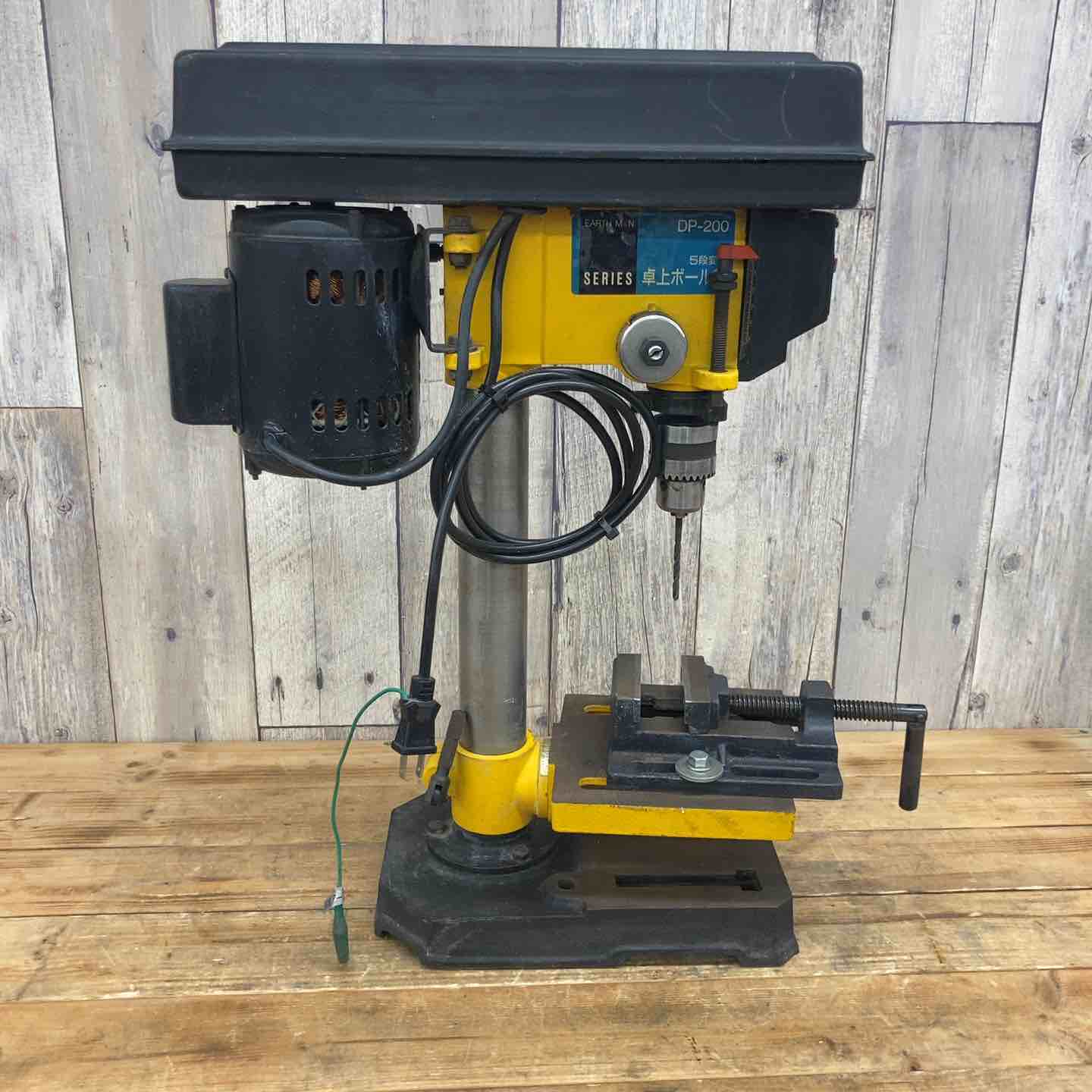 卓上ボール盤　EARTHMAN DP-200 店頭受取り限定 】アースマン 卓上ボール盤 DP-200 【東大和店