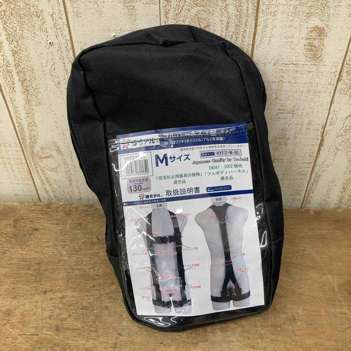 【未使用品】椿モデル フルハーネスY型 HYF2-M-BL Mサイズ(160-180cm) 「墜落制止用器具の規格」適合品 【柏店】