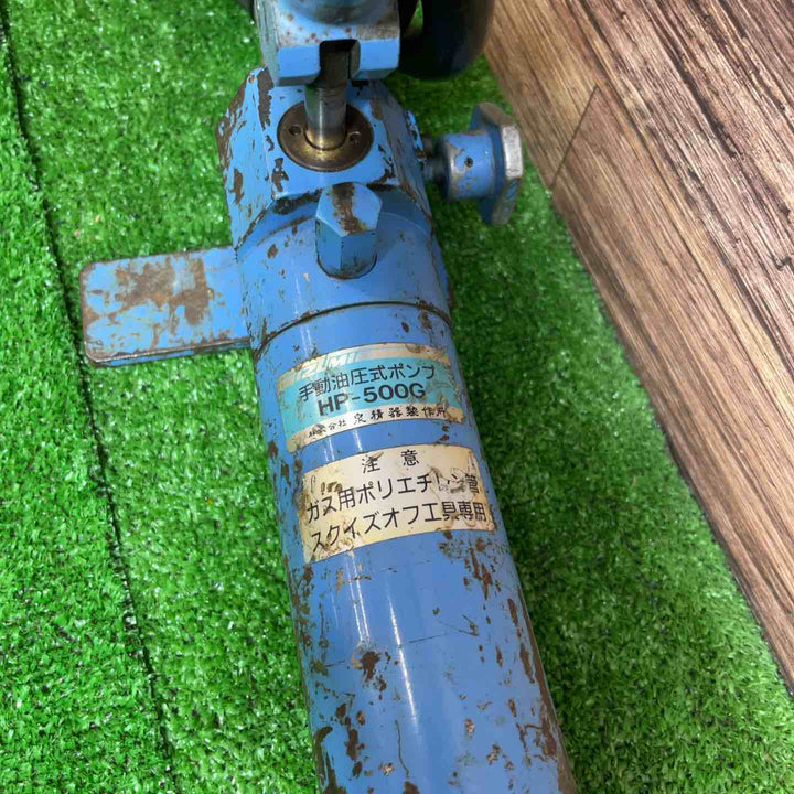 泉精機(IZUMI) 手動油圧ポンプHP-500G、ガス用ポリエチレン管 スクイズオフ工具 (型番不明)まとめ【桶川店】