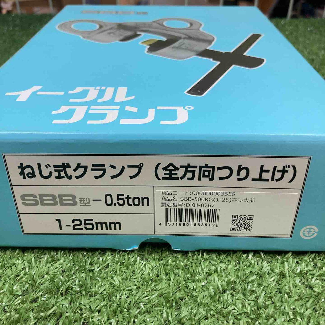 ★イーグル 全方向ねじ式クランプ SBB-500【川崎店】